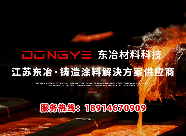 东冶抚州线上分站